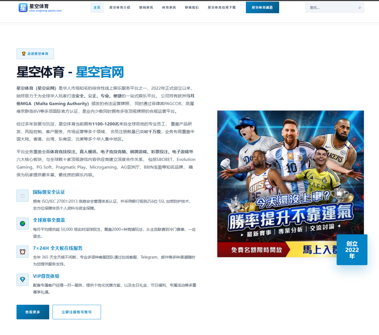 辛纳温网前恢复进展：接发压迫还能保持几成竞争力分析